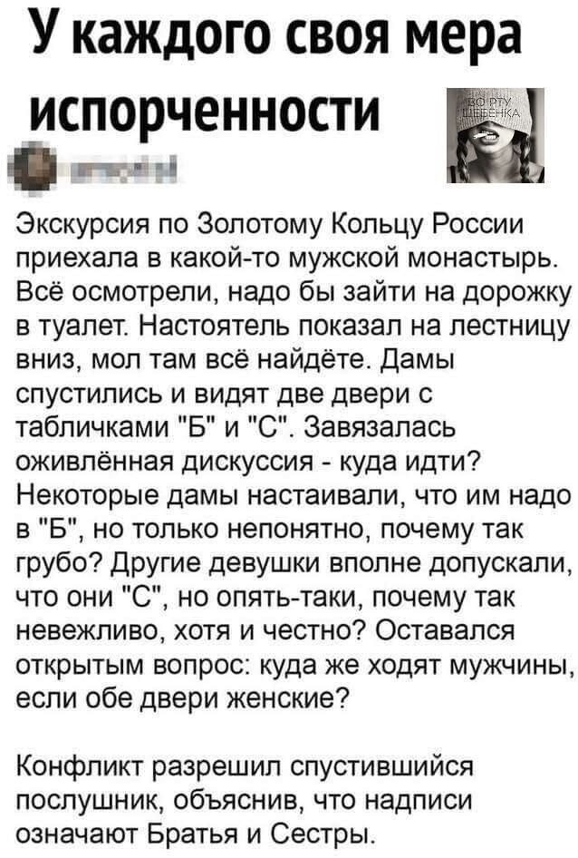 Скриншоты и комментарии из социальных сетей 30.07.22