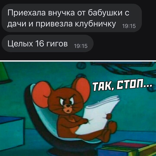 Картинки и мемы. Выходные близко, близко...