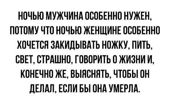 Юмор в картинках и без 22.08.22