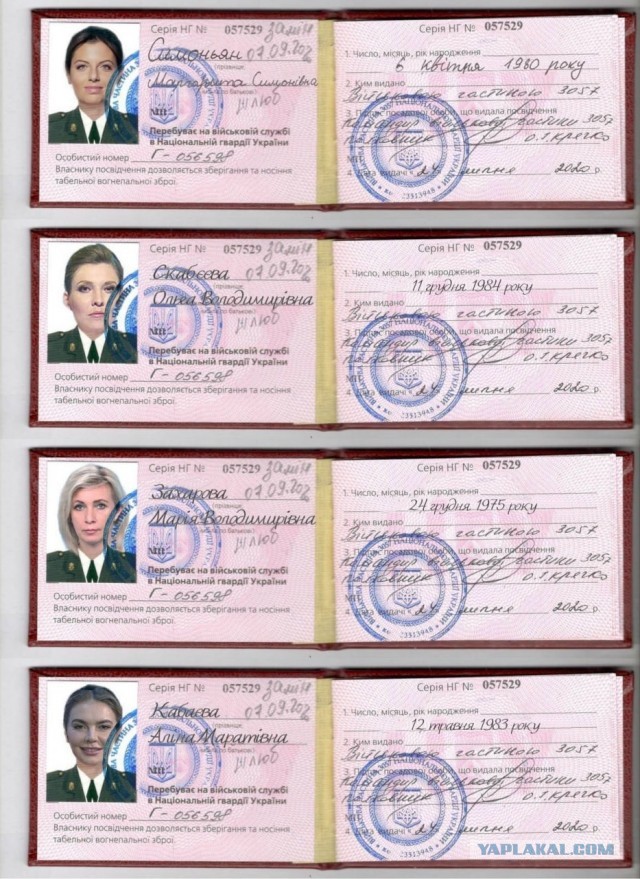 ФСБ РФ опубликовала видео с подозреваемой в убийстве Дарьи Дугиной