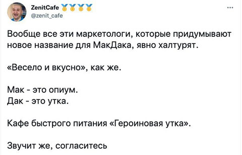 Забавные комментарии из социальных сетей (05.09.22)