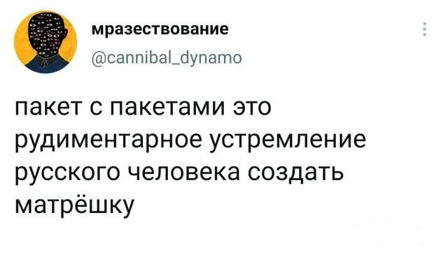 Забавные шутки и картинки из этих ваших интернетов 04.10.2022