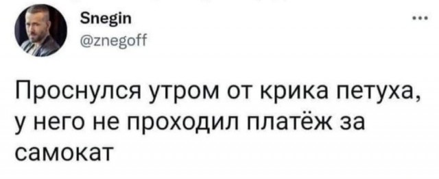 Равноправие, которого нет.
