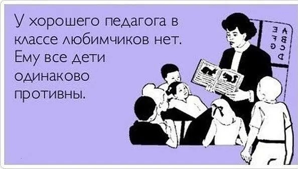 Юмор в картинках и без