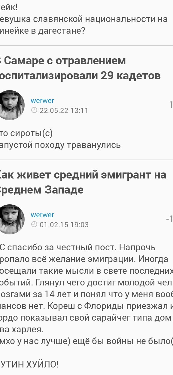 Армия ВСУ недосчиталась КАМАЗа