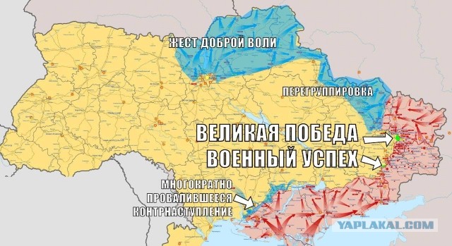 Армия России готовит крупнейшую операцию со времен Великой Отечественной