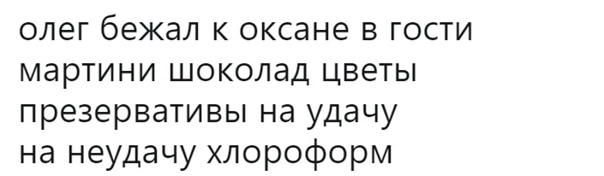 Олеги все такие⁠⁠