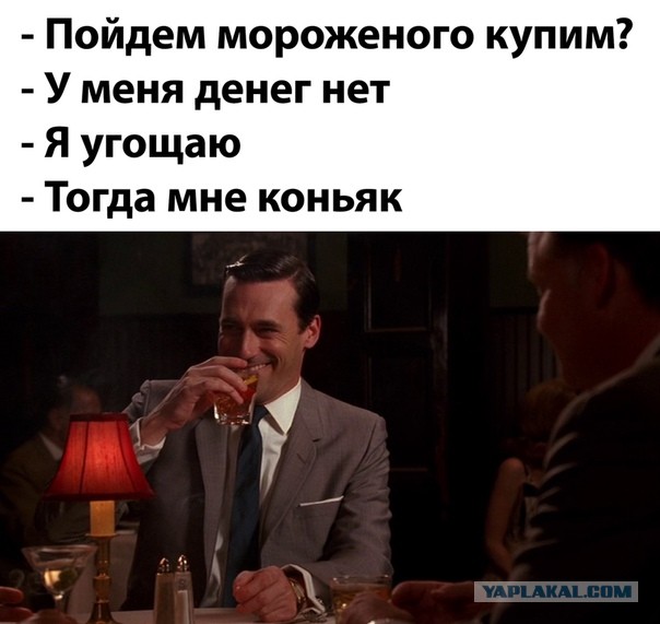 Картинки и мемы для настроения - 133