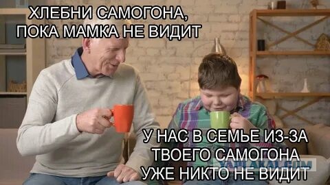Угостили коньяком