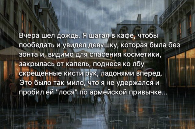 Картинки и мемы. Выходные близко...
