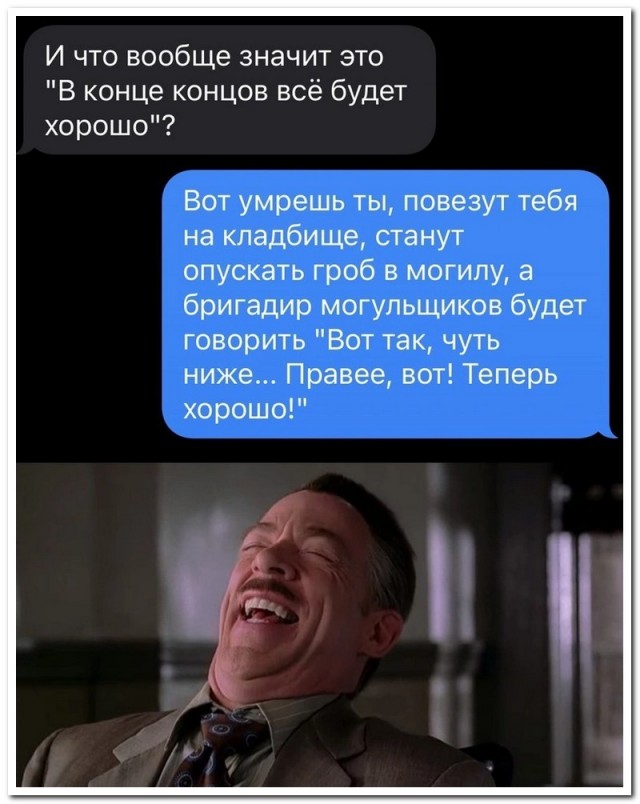 Забавные комментарии из социальных сетей (16.01.23)