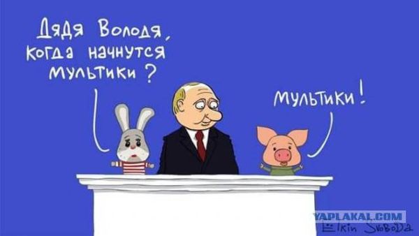 Послание федеральному собранию 2023
