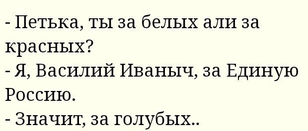 Как я был василием. Как я был василием