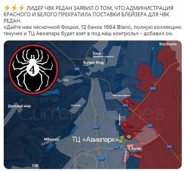 В Кремле дали оценку действиям подростков нового молодежного движения «ЧВК Редан»