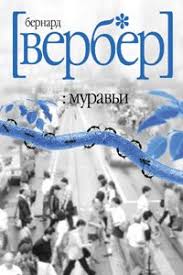 Вопрос к яповцам: кто что прочитал в читабельном виде за этот год?