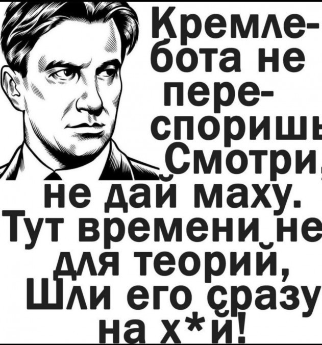 Навальный и ФСИН