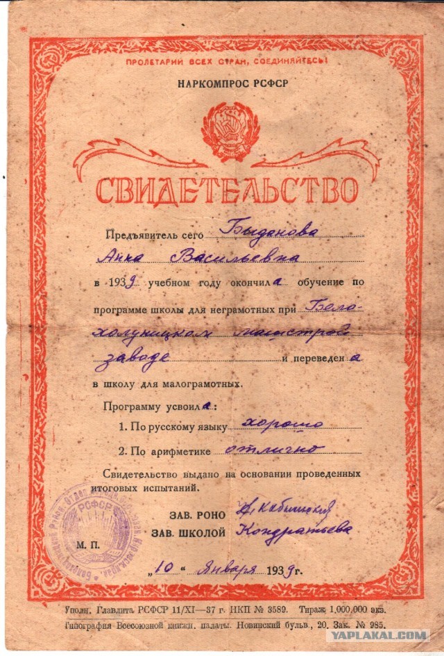 Школы дореволюционной России: 10 фактов, которые вас изумят