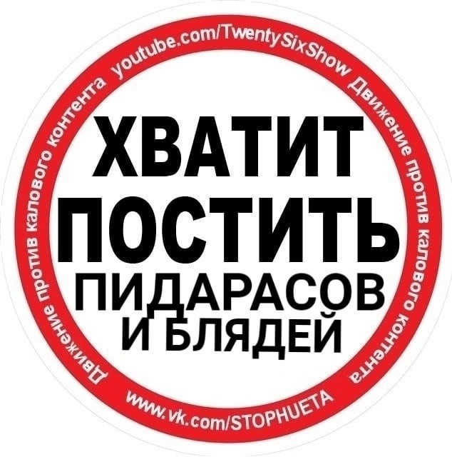 Пустили Волочкову по рукам