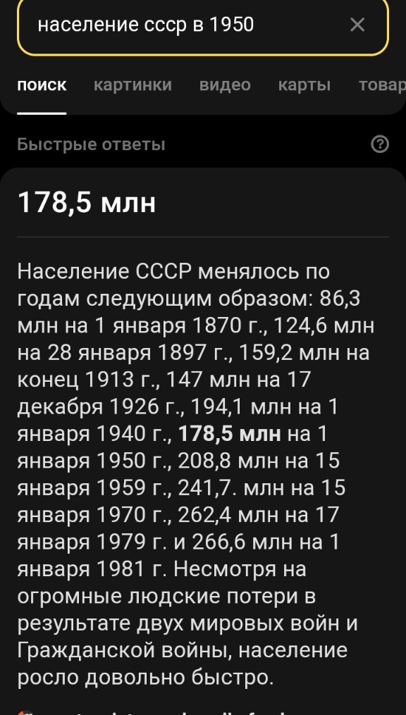 Ответ на «Чудесную ссылку Ленина»