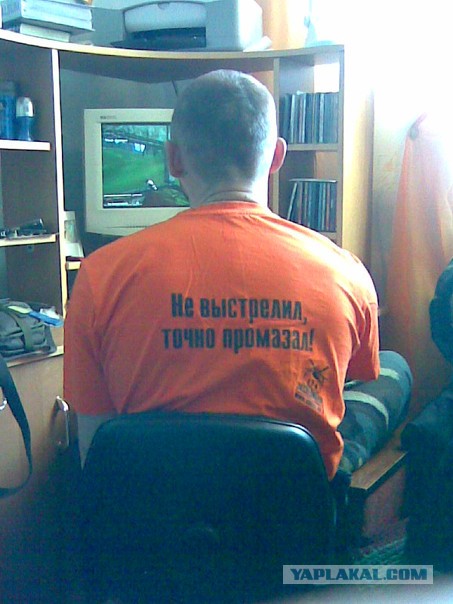 Себя покаж
