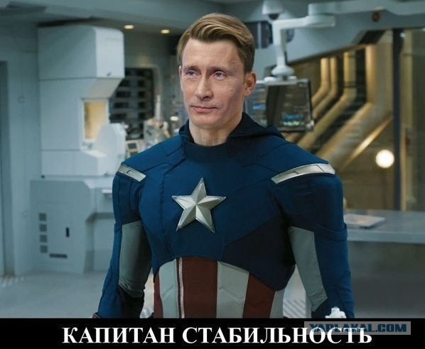 Мы не они. Они не мы..