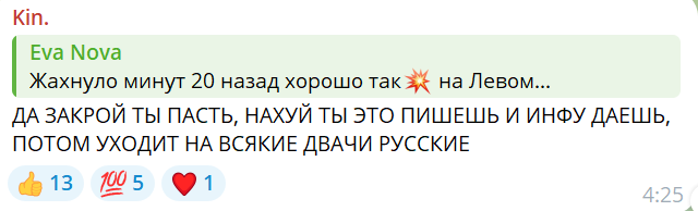 Ракетный удар по территории Украины