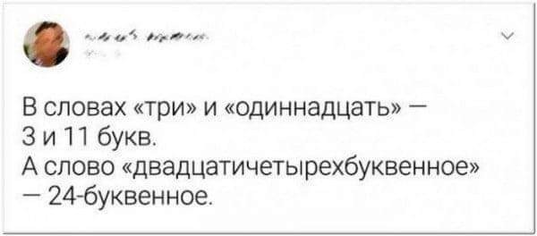 Улыбательные картинки разной степени свежести