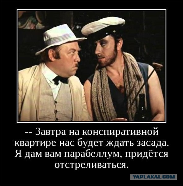 Он просто радовался