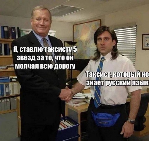 Когда заходишь на чай