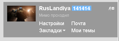 РСП - взгляд с другой стороны