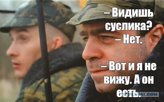 Дальтоники в 1941 году в армии США