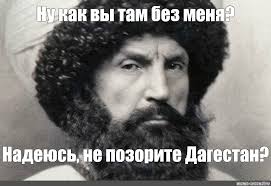 В Сочи очередной боец ММА из Дагестана вне октагона избил спортсмена из Белоруссии