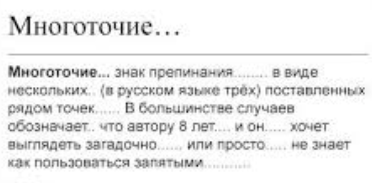 Причины вторжения ВСУ в Курскую область.