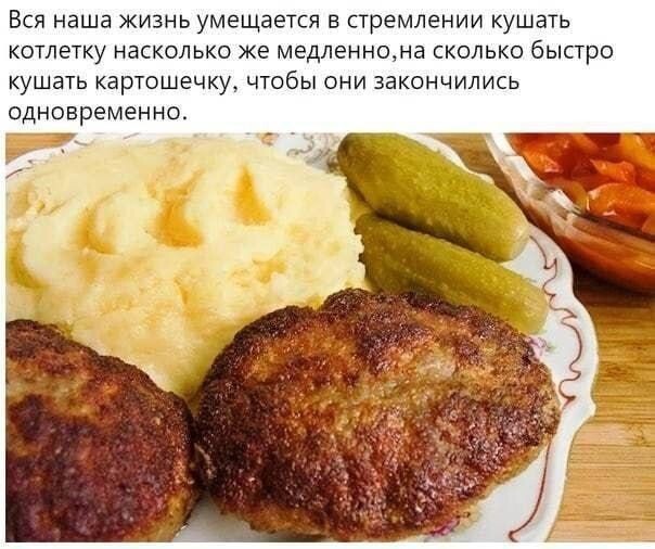 Ностальгическая каша из этих ваших баянов