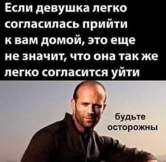 Посмеялся сам - поделись с другом!!!