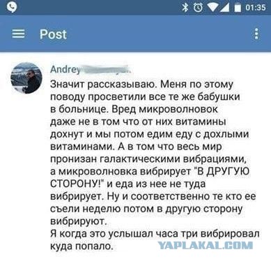 Как бы атеистический пост