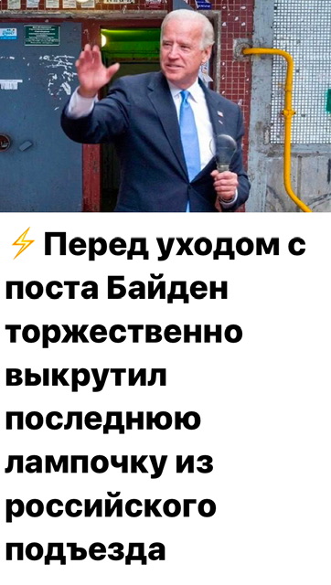 Трамп поручил спецпосланнику по Украине Киту Келлогу урегулировать украинский конфликт за 100 дней
