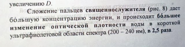 В МИФИ в разгаре конфликт по религиозному вопросу