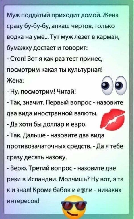 Так себе картинки 08.02.25