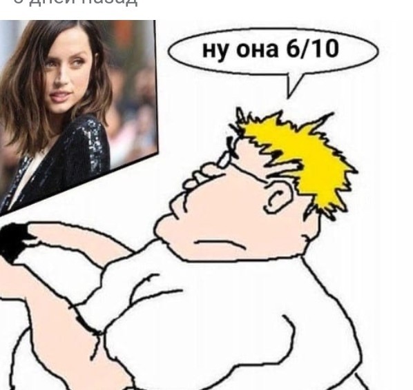 Для поднятия настроения