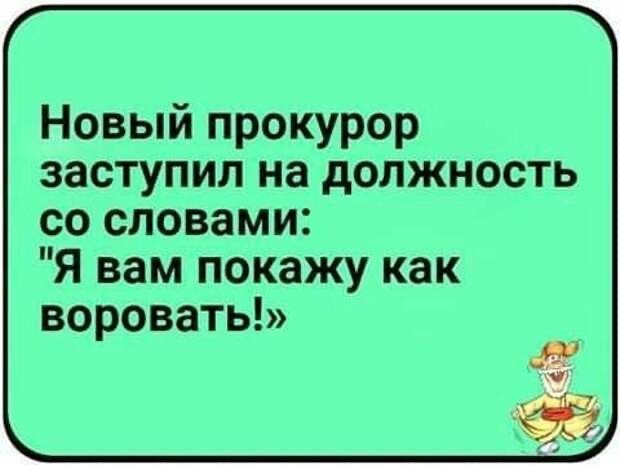 Глава Конституционного суда считает, что коррупцию не искоренить