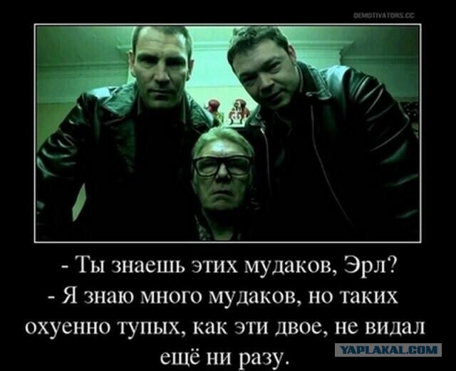 Самое тупое ограбление