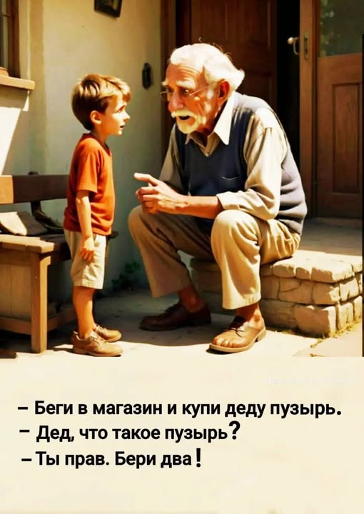 Нууу с тяпницей!