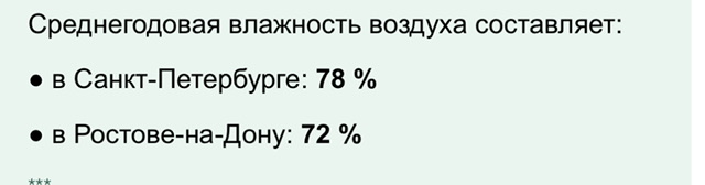 Солнце, воздух и вода - Наши верные друзья!