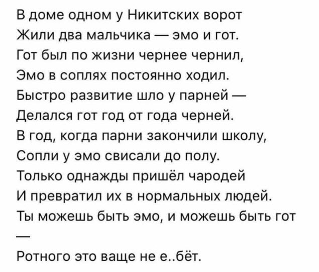 Отборные баяны 10-летней выдержки - ONLY US vol.2
