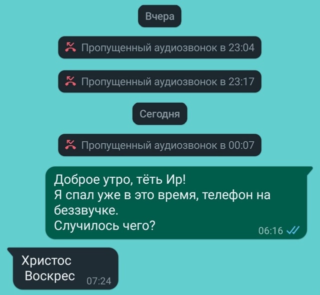 Не ленитесь!