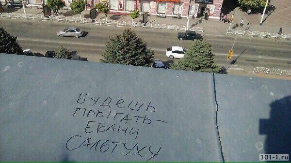 Уличное творчество-4