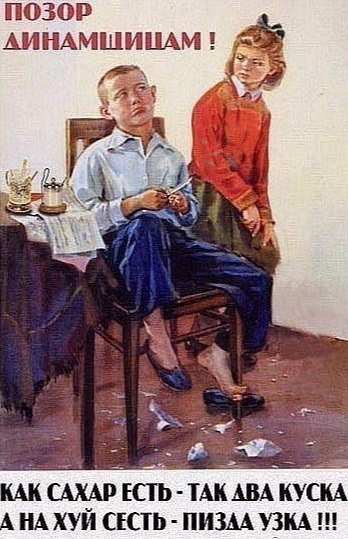 Френдзона⁠