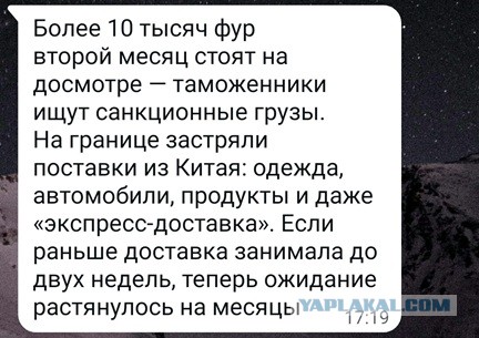 Minako-антиреклама!