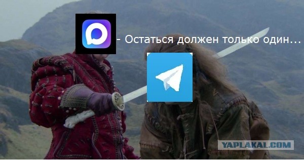 Роскомнадзор частично блокирует Telegram
